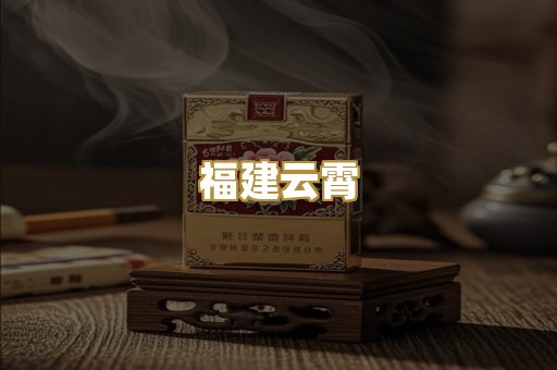 外烟爆珠
